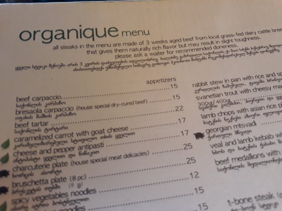 Organique menu