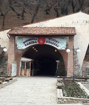 Vinarija Khareba 1